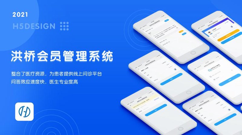 生物科技系统重塑未来医疗
