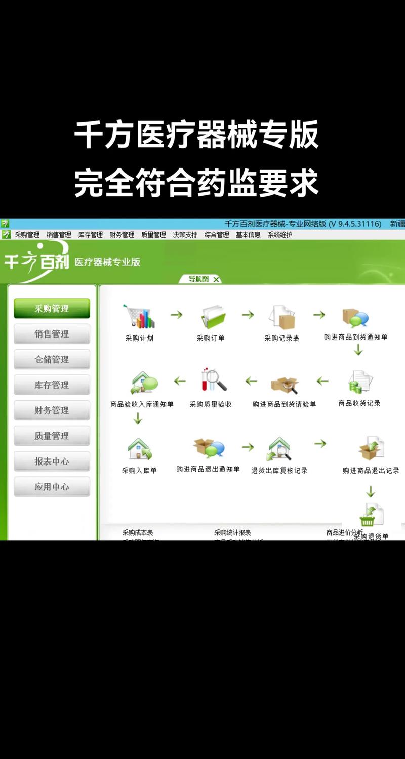 海伦生物登录资本市场:开启生物医药新篇章